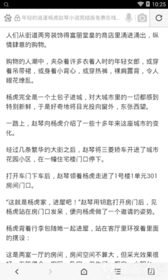 爱游戏网页版登录界面